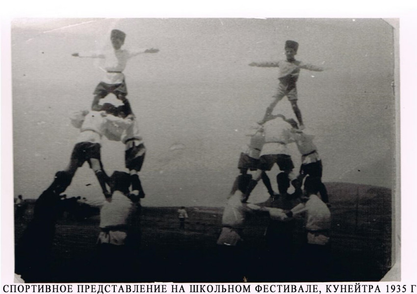 Sports performance at the school festival, Kuneitra 1935