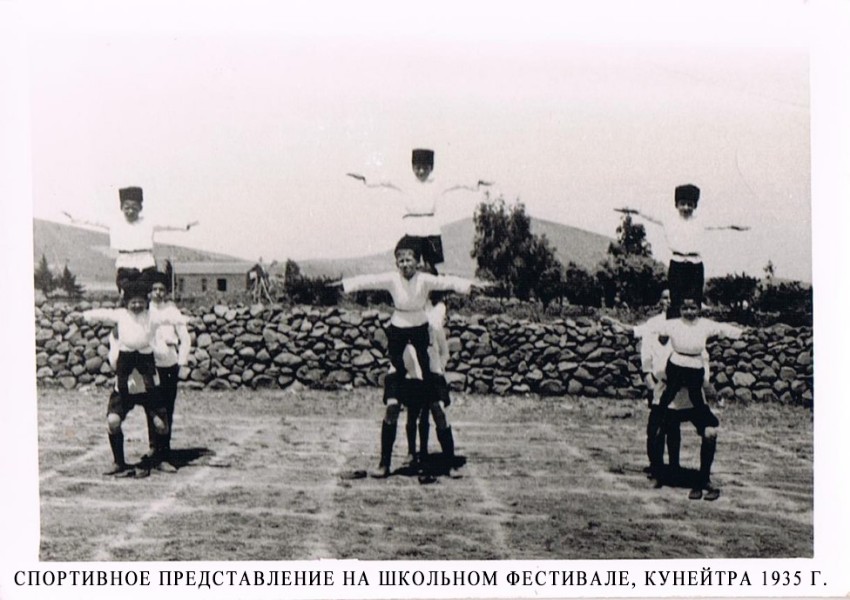 Sports performance at the school festival, Kunitra 1935