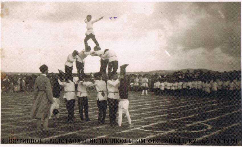 Sports performance at the school festival, Kuneitra 1935