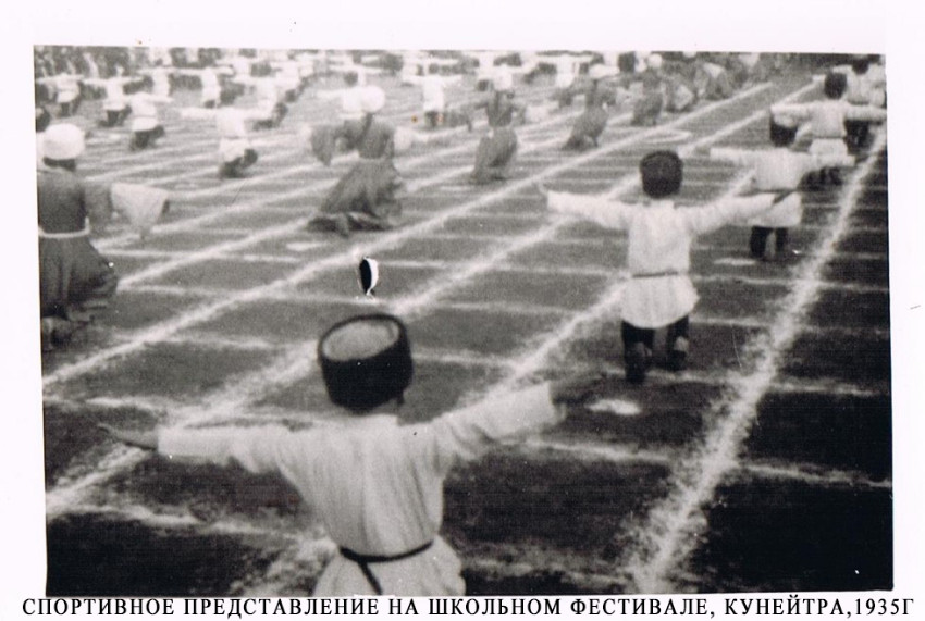 Sports performance at the school festival, Kuneitra,1935g